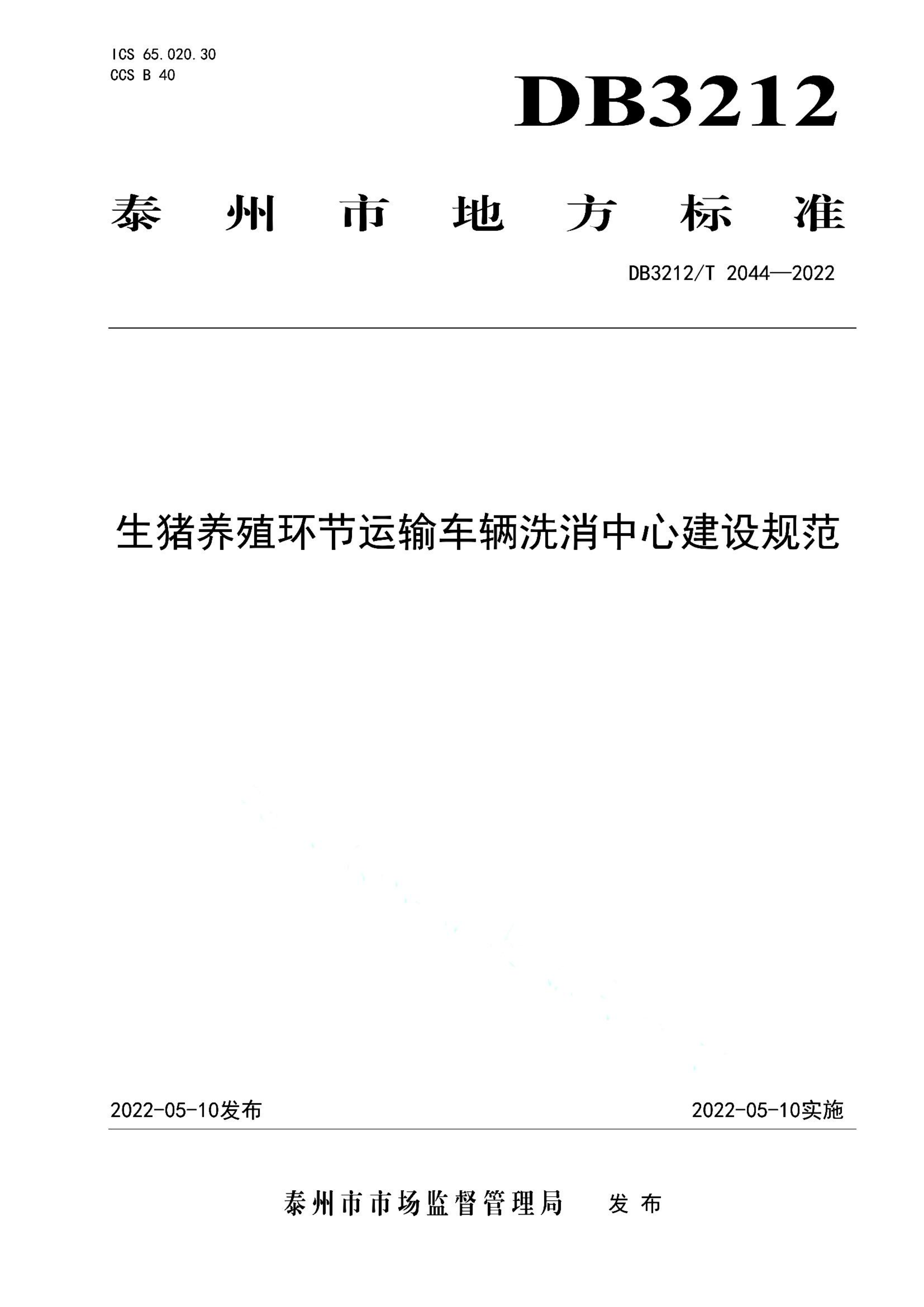 资源详情图